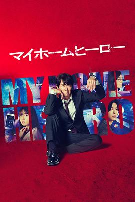 久久精品精品精品污