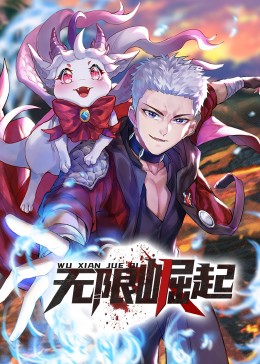 捕小蝌蚪视频下载安装无限看