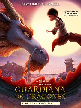 妈妈的朋友2巴巴鱼