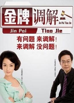 99精品视频在线观看免费蜜桃