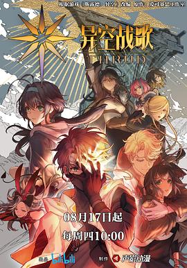 日本视频在线免费