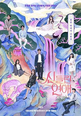 红姐心水论一坛