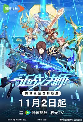 六叔公的资料和网站有哪些内容