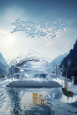 天堂资源在线种子资源