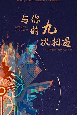 铁算4887正版资料