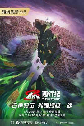 7777788888精准新版解析免费版