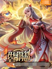 海洋城市推币机app