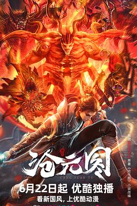 伊人久久综合影院