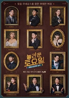 2026精准资料大全免费无中生有的动物