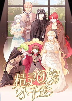 精品久久久久久无码人妻热